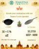 Combo: 11" Skillet + 11.5" Roti Tawa