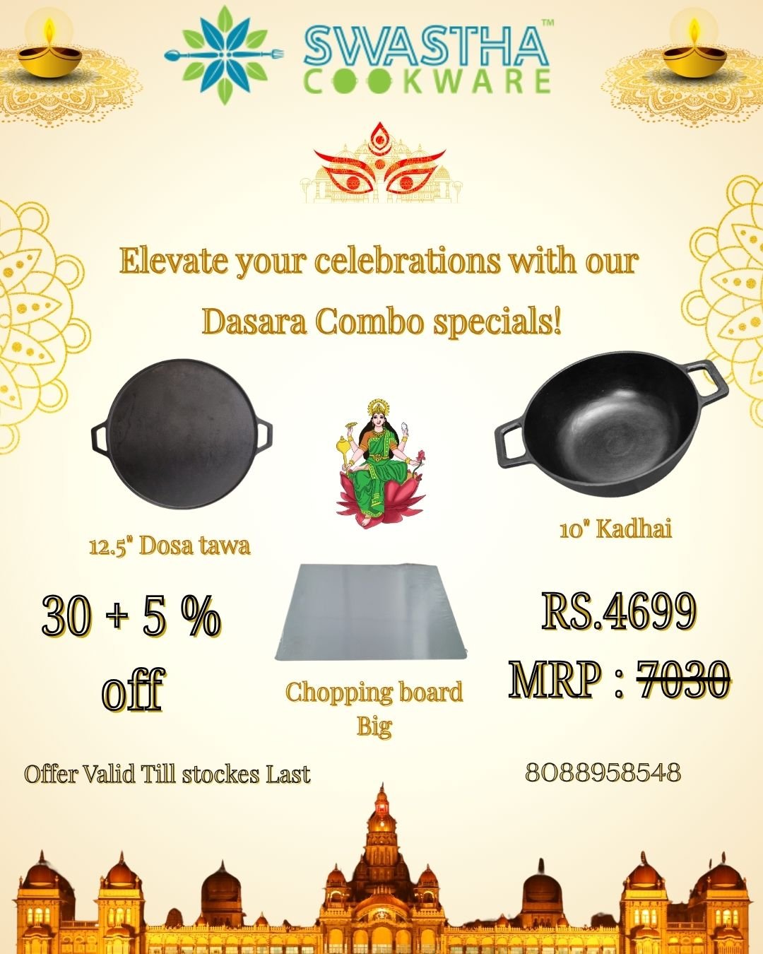 Combo: 12.5" Dosa tawa + Chopping Board Big + 11" Kadhai