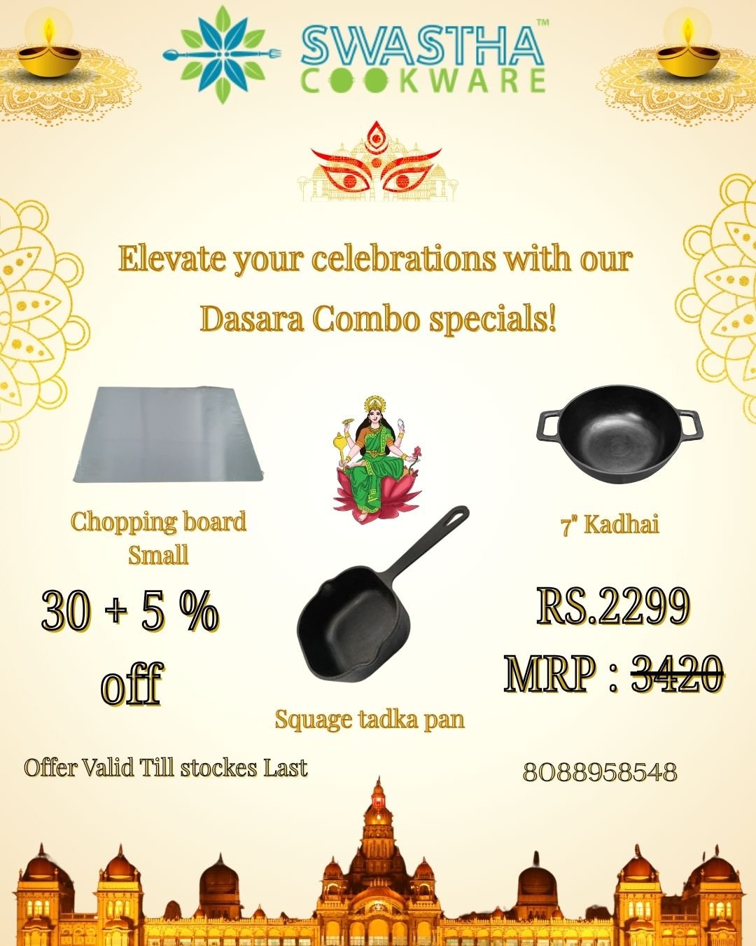 Combo: Square Tadka pan + Chopping Board small + 7" Kadhai